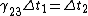 \gamma_{23} \Delta t_1 = \Delta t_2